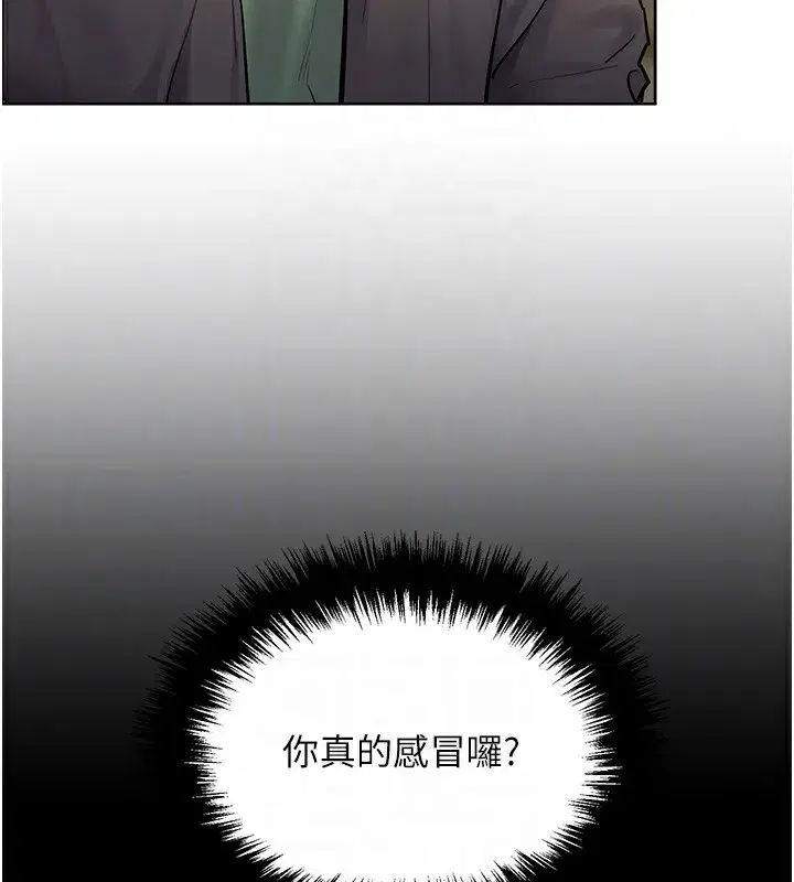 第50話-苦命男女找私密處宣洩