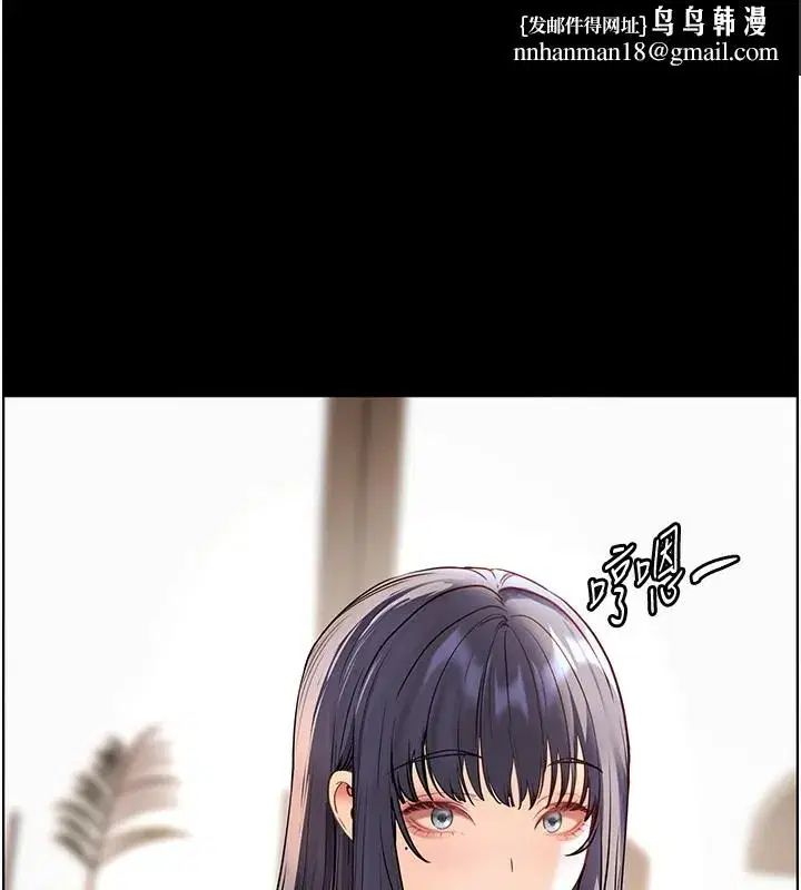 第50話-苦命男女找私密處宣洩