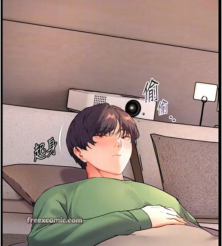 第50話-苦命男女找私密處宣洩