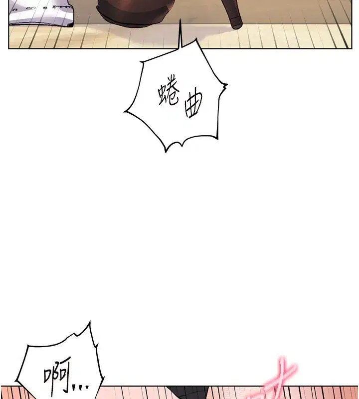 第51話-久違的戶外全壘打♥