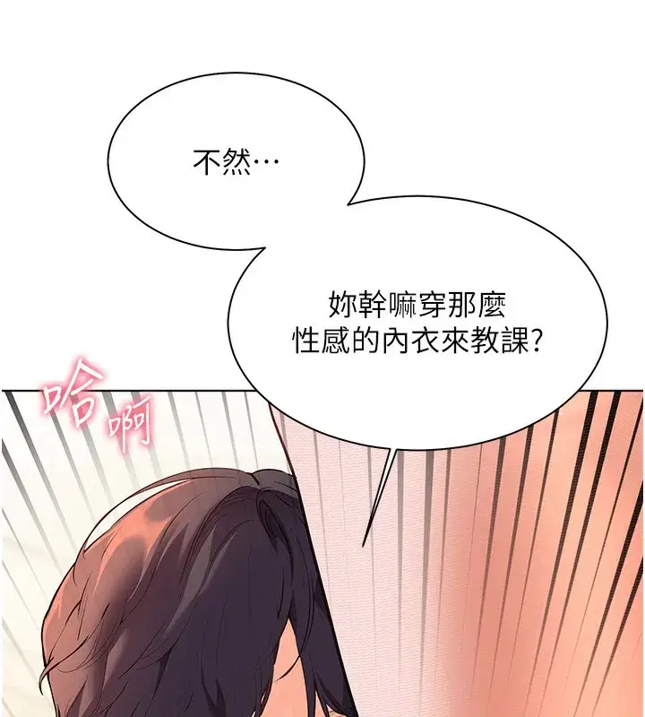 第51話-久違的戶外全壘打♥