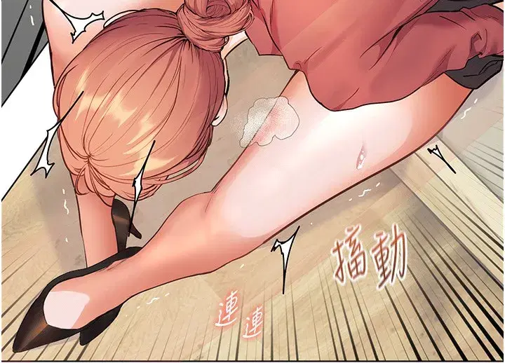 第51話-久違的戶外全壘打♥