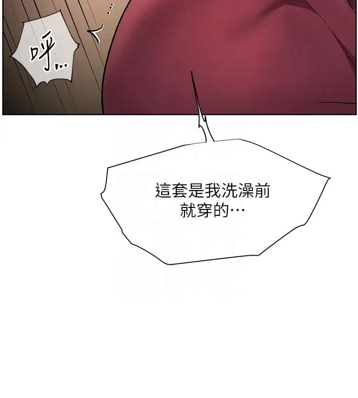 第51話-久違的戶外全壘打♥