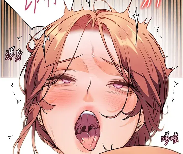 第51話-久違的戶外全壘打♥