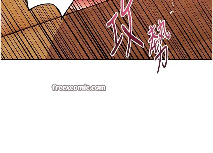 第51話-久違的戶外全壘打♥