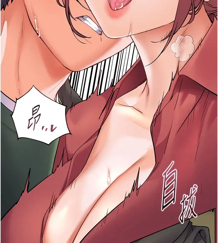 第51話-久違的戶外全壘打♥