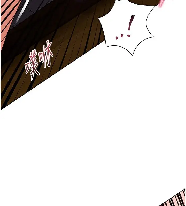 第51話-久違的戶外全壘打♥