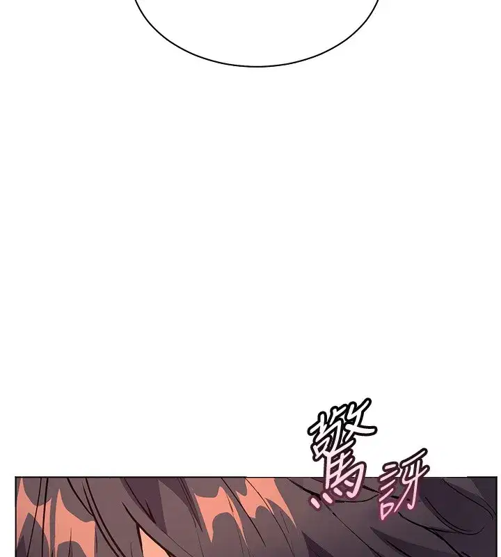 第51話-久違的戶外全壘打♥