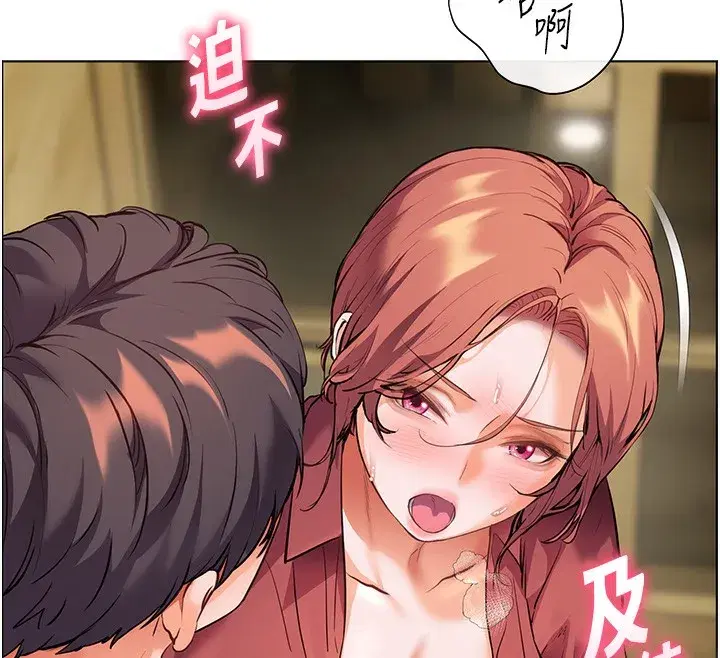 第51話-久違的戶外全壘打♥