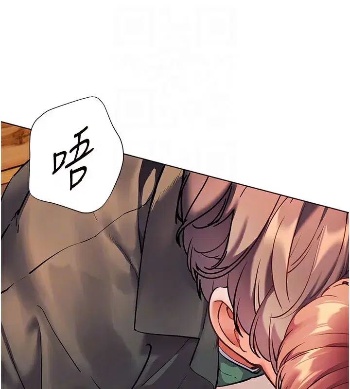 第51話-久違的戶外全壘打♥