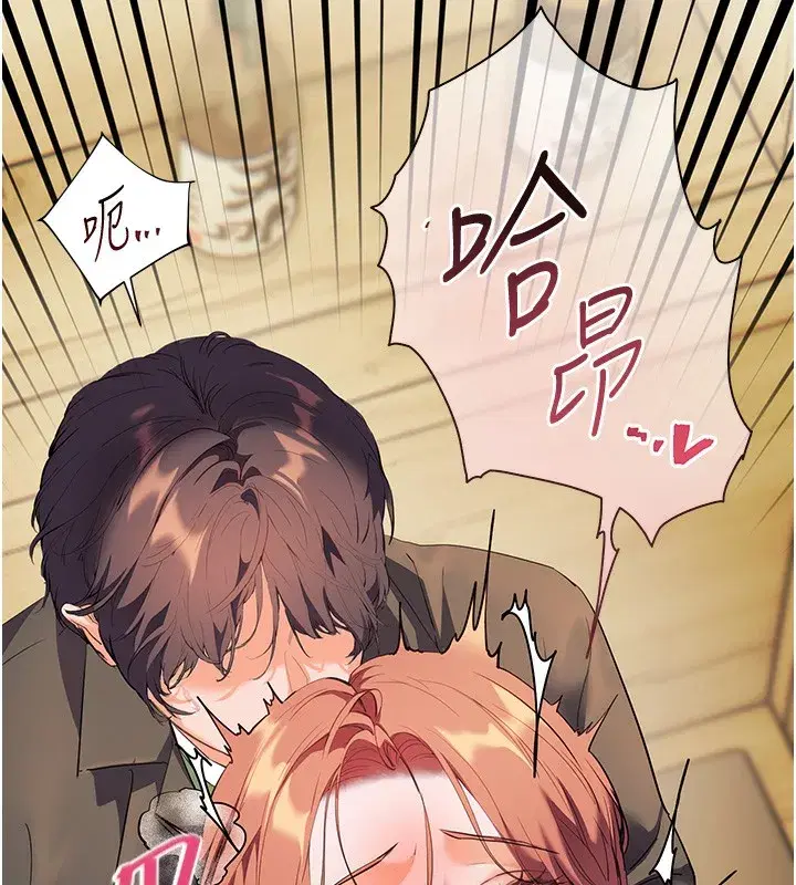 第51話-久違的戶外全壘打♥