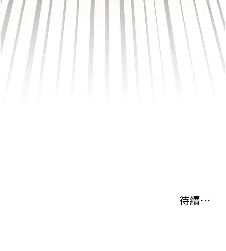 第51話-久違的戶外全壘打♥