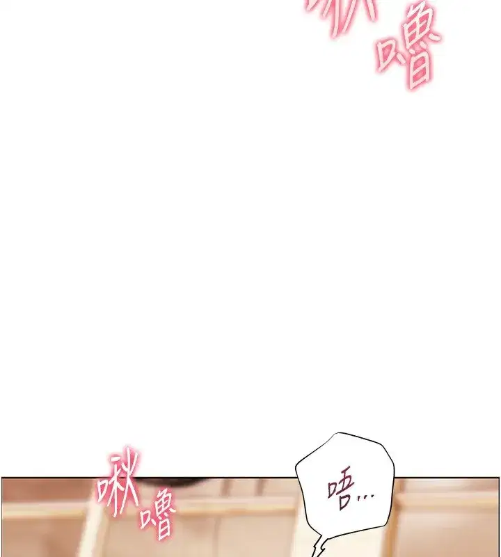 第51話-久違的戶外全壘打♥