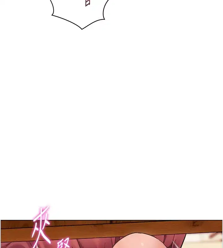 第51話-久違的戶外全壘打♥