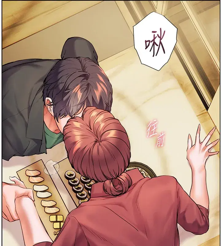 第51話-久違的戶外全壘打♥