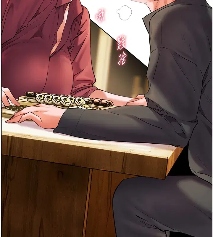 第51話-久違的戶外全壘打♥