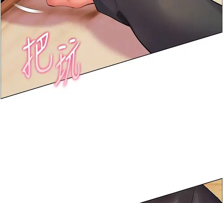 第51話-久違的戶外全壘打♥