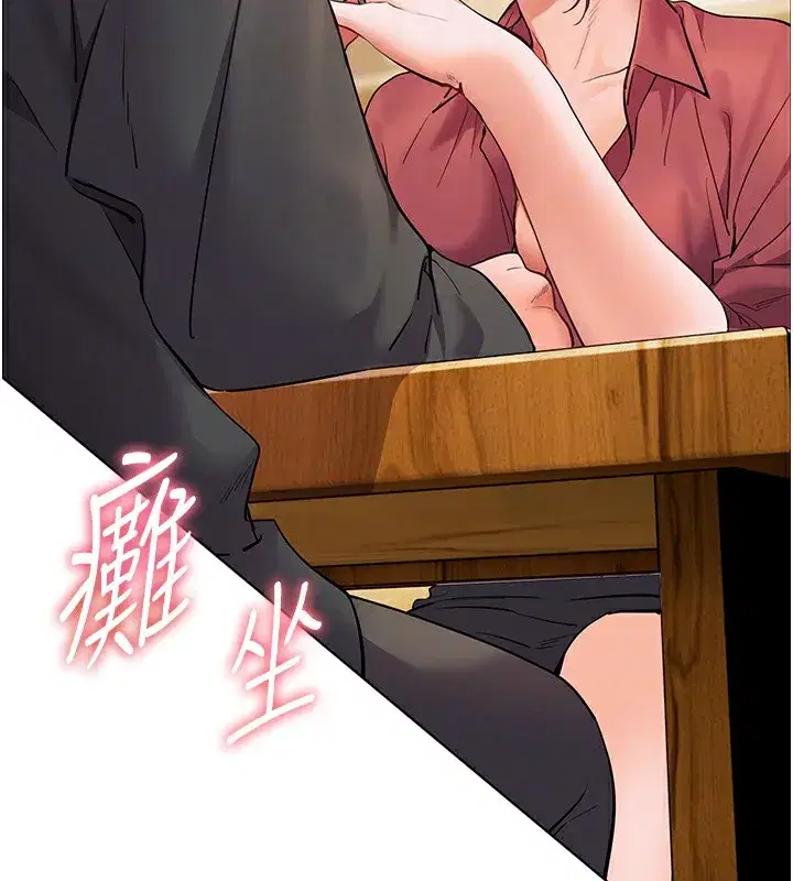 第51話-久違的戶外全壘打♥