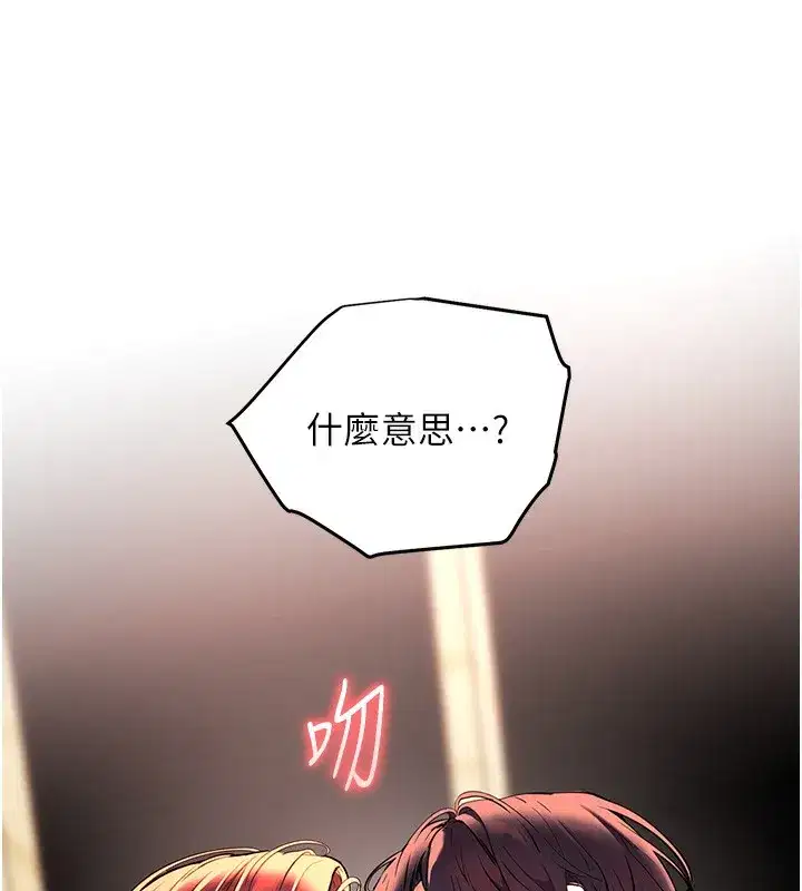 第51話-久違的戶外全壘打♥