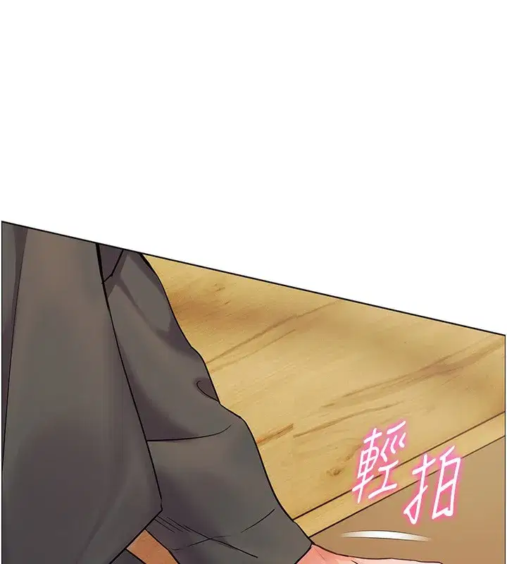 第51話-久違的戶外全壘打♥