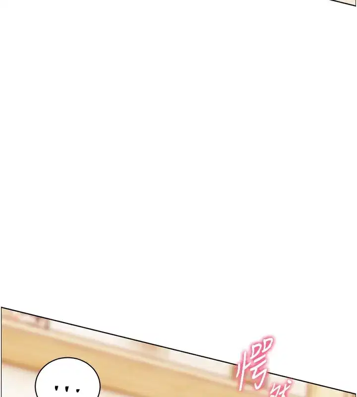 第51話-久違的戶外全壘打♥