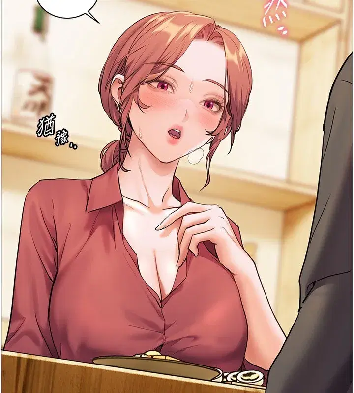 第51話-久違的戶外全壘打♥