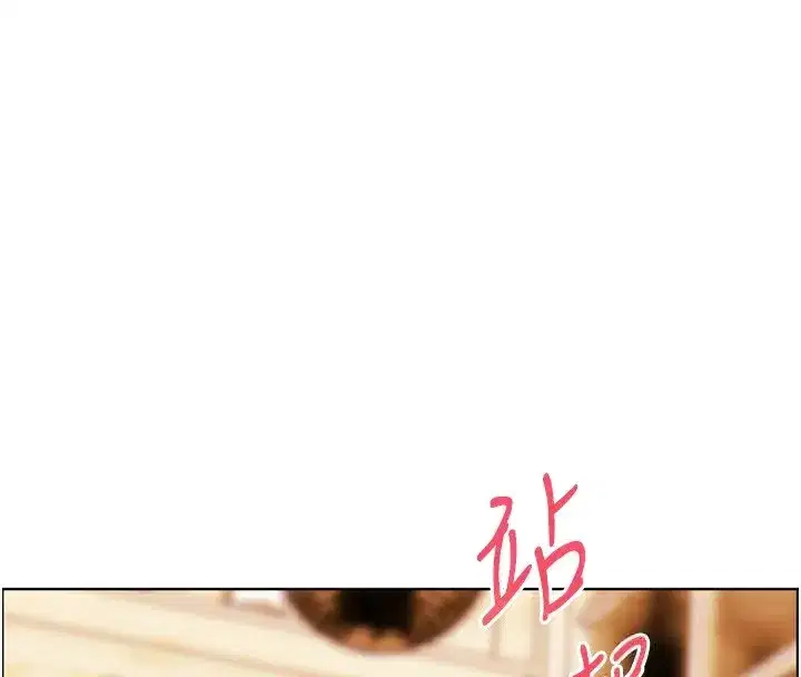 第51話-久違的戶外全壘打♥