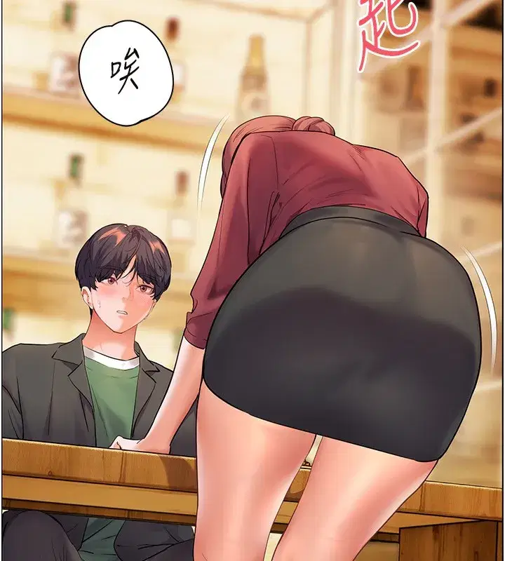 第51話-久違的戶外全壘打♥