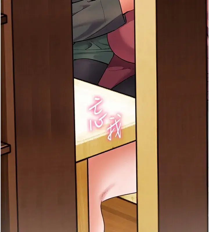 第51話-久違的戶外全壘打♥