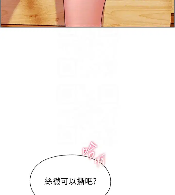 第51話-久違的戶外全壘打♥