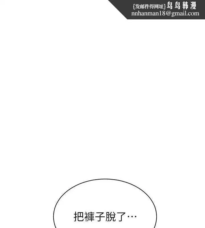 第52話-正經妹大談色色淫話