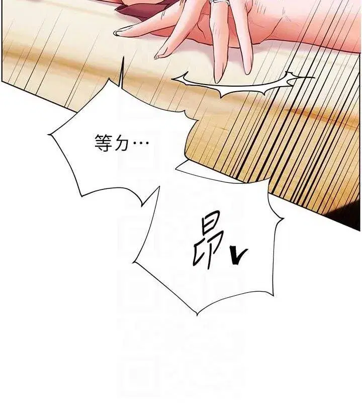 第52話-正經妹大談色色淫話