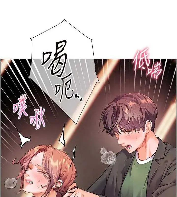 第52話-正經妹大談色色淫話