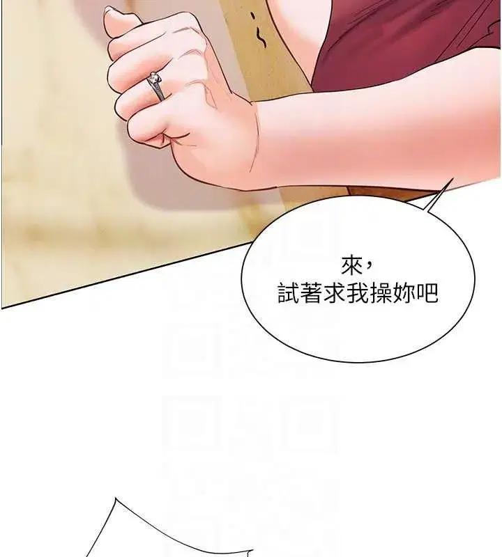 第52話-正經妹大談色色淫話