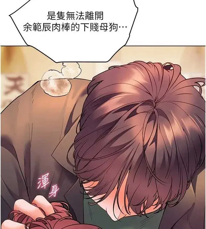 第52話-正經妹大談色色淫話