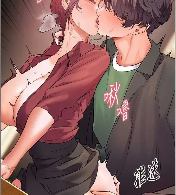 第52話-正經妹大談色色淫話