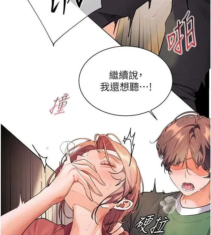 第52話-正經妹大談色色淫話