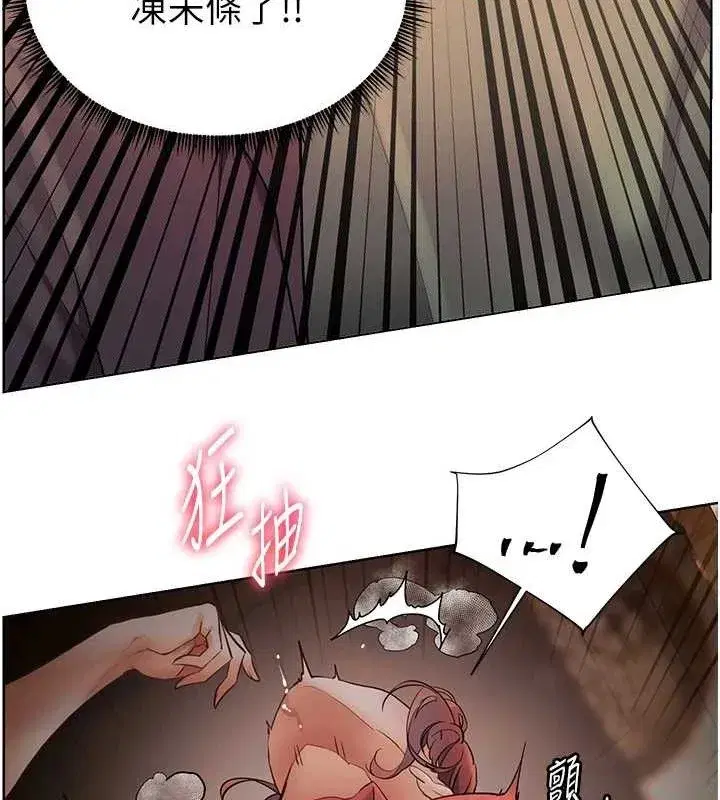 第52話-正經妹大談色色淫話