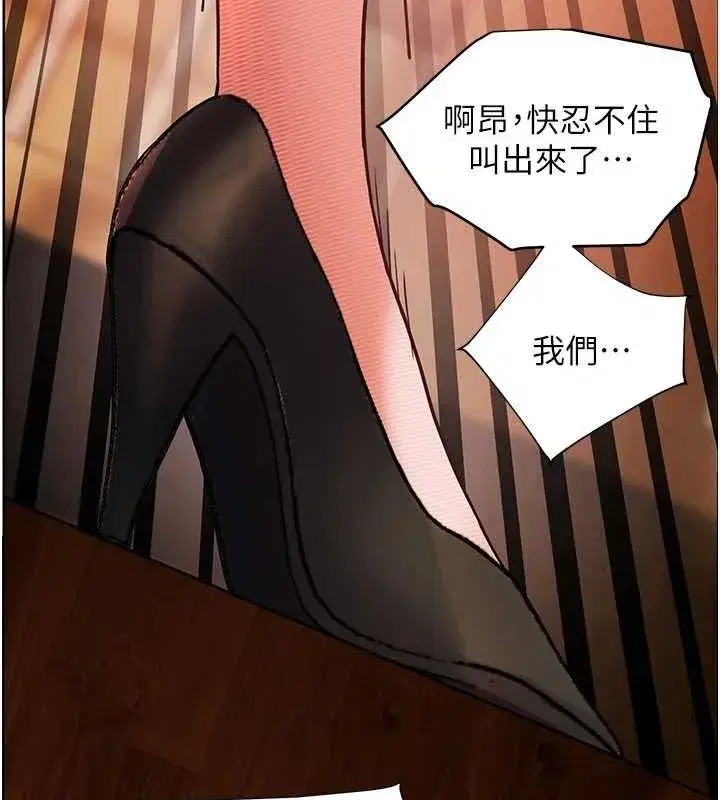 第52話-正經妹大談色色淫話