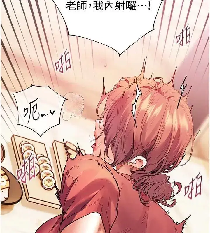 第52話-正經妹大談色色淫話