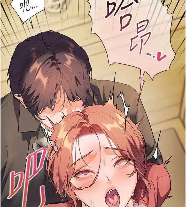 第52話-正經妹大談色色淫話