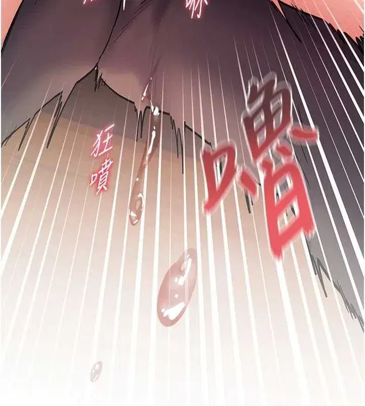 第52話-正經妹大談色色淫話