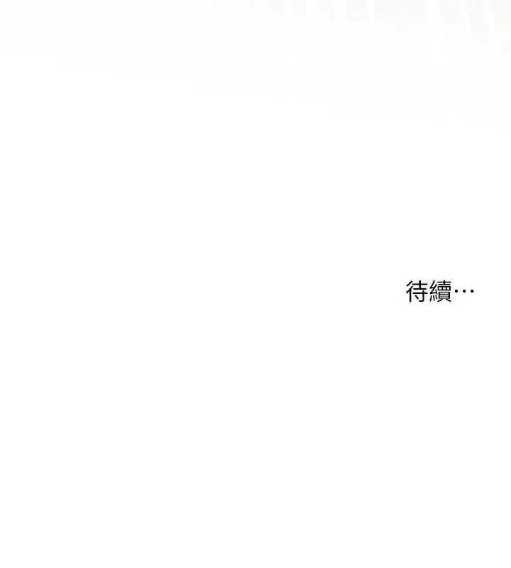 第52話-正經妹大談色色淫話