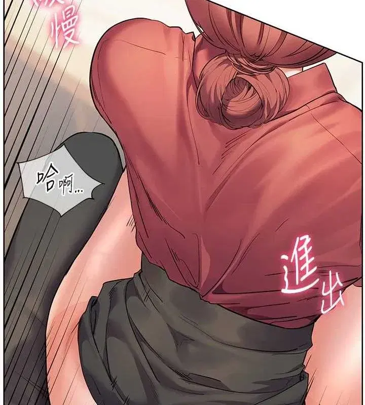 第52話-正經妹大談色色淫話