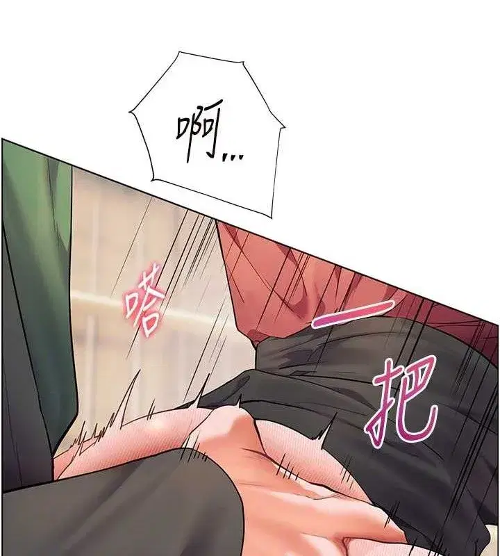 第52話-正經妹大談色色淫話