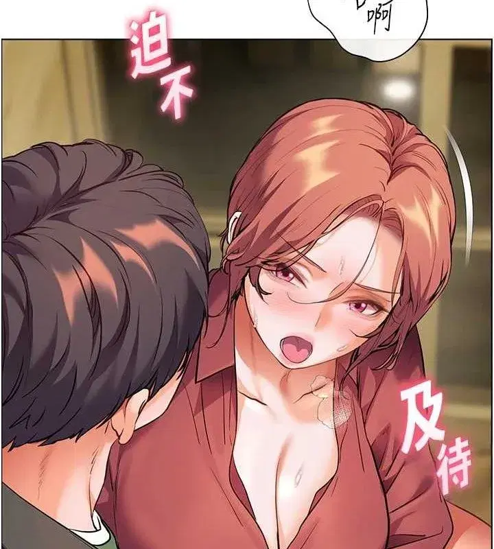 第52話-正經妹大談色色淫話