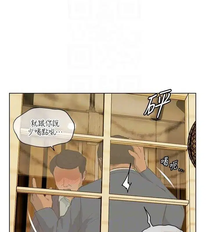 第52話-正經妹大談色色淫話