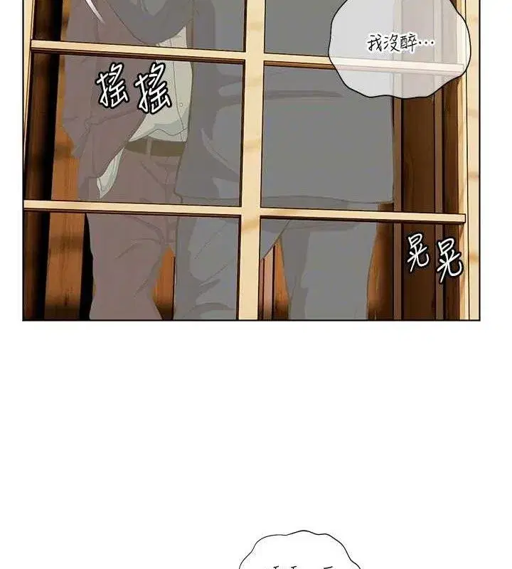 第52話-正經妹大談色色淫話