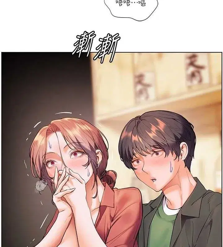 第52話-正經妹大談色色淫話