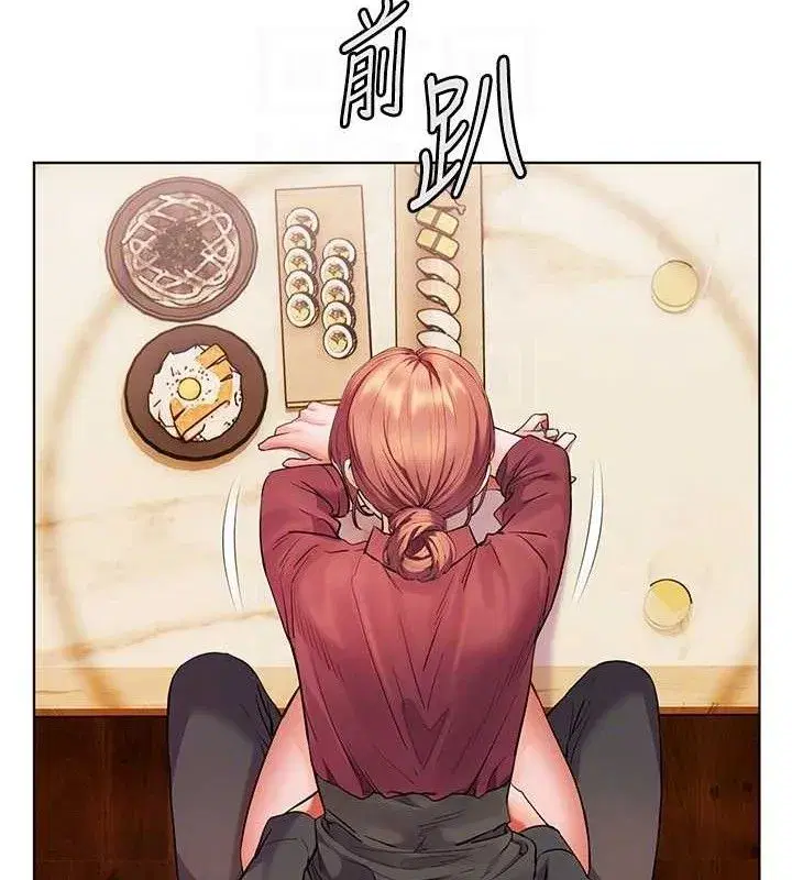 第52話-正經妹大談色色淫話